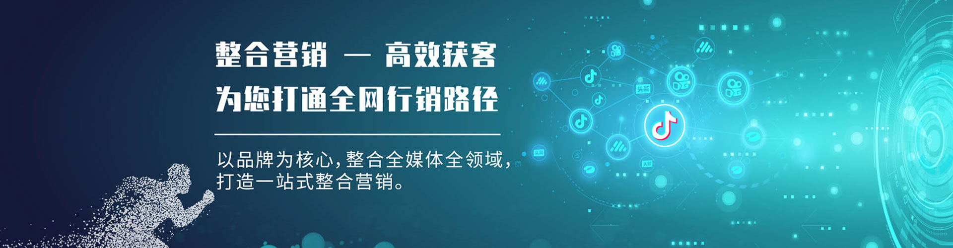 昭苏推广开户