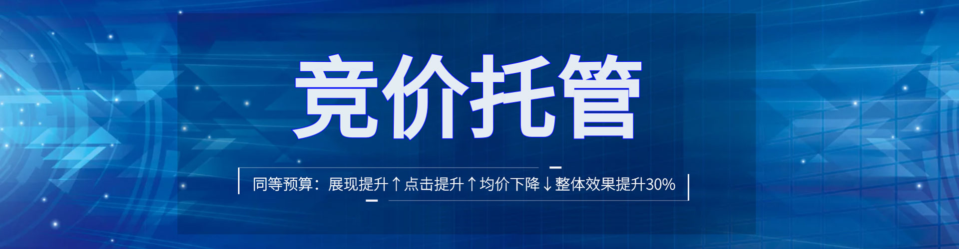 昭苏信息流托管