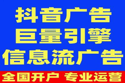 百度推广平台在电商行业的应用成功案例