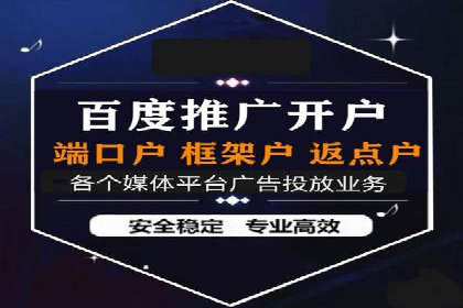 信息流广告制作实战：案例分析及创意策略