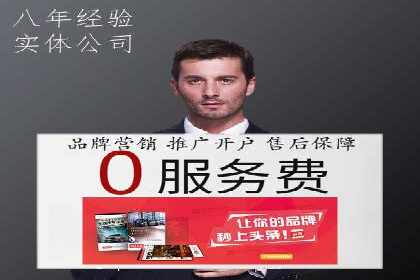 充值高返点策略：成功案例分析与解读